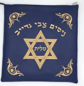 Genuine Leather Tallit & Tefillin Bags - Fancy Star of David