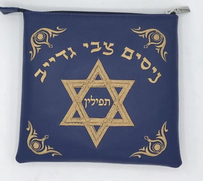 Genuine Leather Tallit & Tefillin Bags - Fancy Star of David