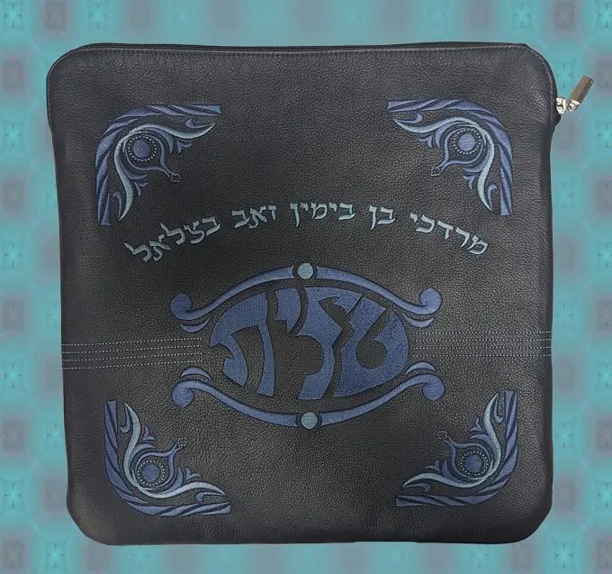 Genuine Leather Tallit & Tefillin Bags - Fancy Star of David