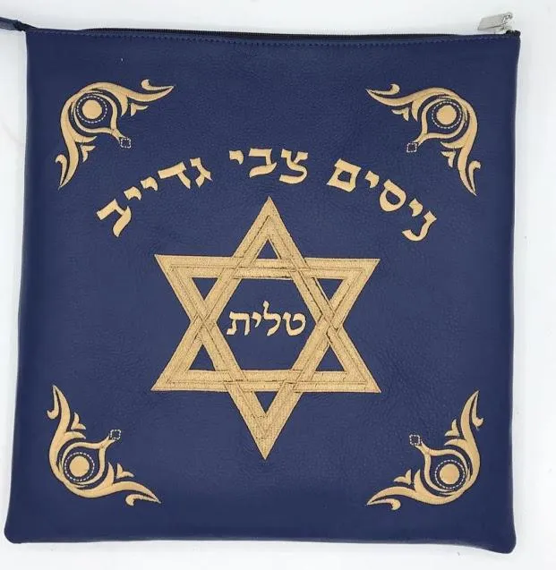 Genuine Leather Tallit & Tefillin Bags - Fancy Star of David